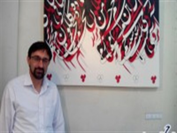 گلایه از رونق کپی کاری / در حوزه خط ملی به عنوان هنر مقدس ضعیف عمل کرده ایم