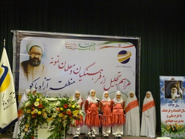تجلیل از معلمان نمونه ماکو+تصاویر
