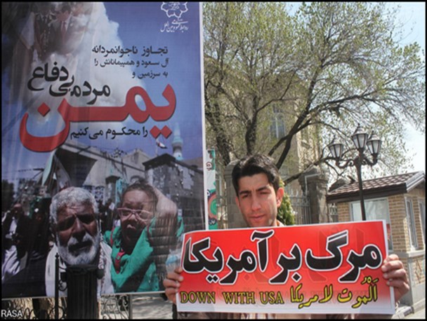 برپایی راهپیمایی علیه رژیم کودک کش در کرمانشاه