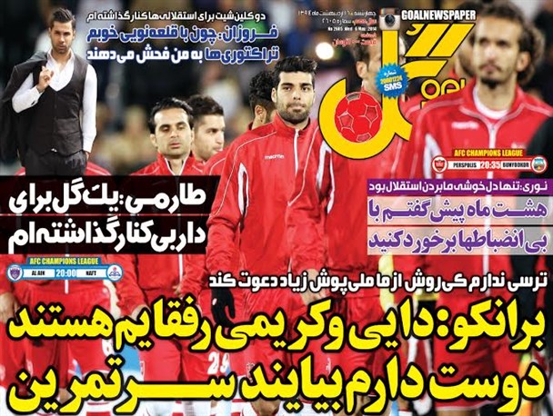 news
