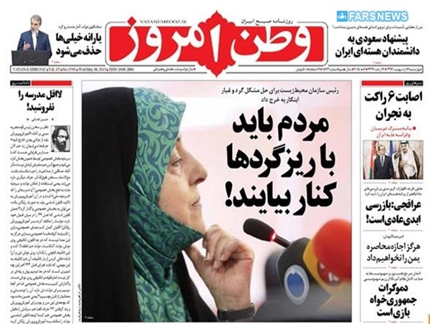 news