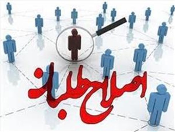 حضور دسته جمعی اصلاح طلبان کرمانشاه در راهروهای دادگاه/ جریانی که باز هم خودش را رد صلاحیت کرد