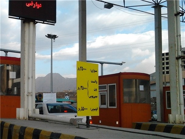 وزارت راه،خاتمه دهنده داستان عوارض آزاد راه تهران – پردیس است