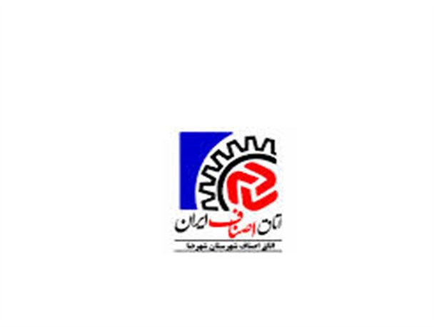 انسجام داخلی قدرت خارجی را در پی دارد