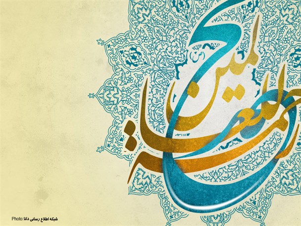 مجموعه‌پوستر/بعثت نه این سرور، سرور ولایت است