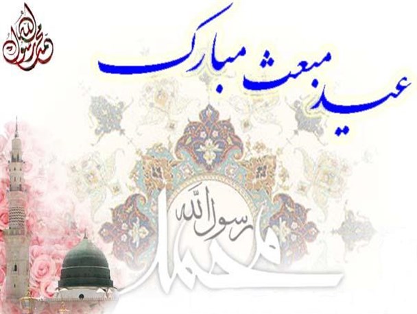 برگزاری جشن عید مبعث در 80 مسجد صومعه‌ سرا