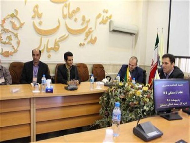 اخذ گواهینامه "آراستگی" توسط اداره کل پست استان سمنان