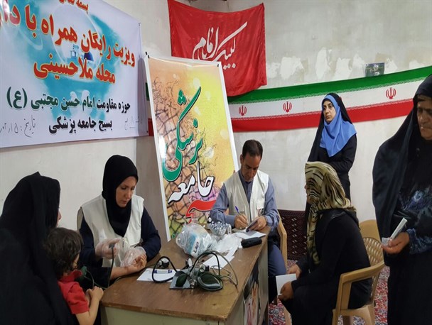 ارائه خدمات پزشکی توسط بسیج جامعه پزشکی در مناطق کم برخوردار استان/ اقدامی در جهت پیشگیری از بیماری ها و کمک به اقتصاد مقاومتی