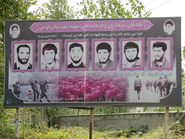 تندیس سرداران شهید در فومن نصب می گردد