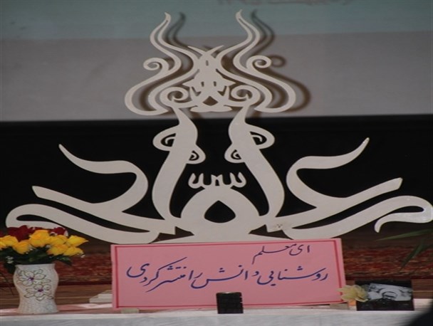 بزرگداشت یکصدمین سال حضورآموزش وپرورش درشهرستان قاین به روایت تصویر