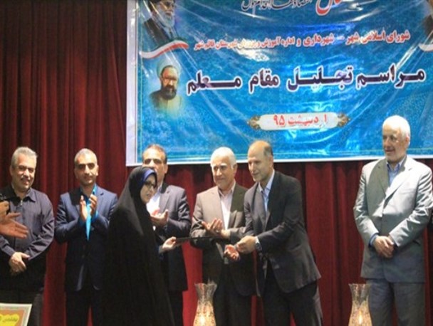 مراسم تجلیل از مقام معلم در قائم شهر برگزار شد