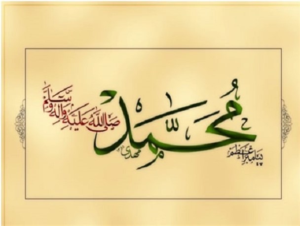 جشن بعثت پیامبر مهربانی ها در بویین میاندشت برگزار شد