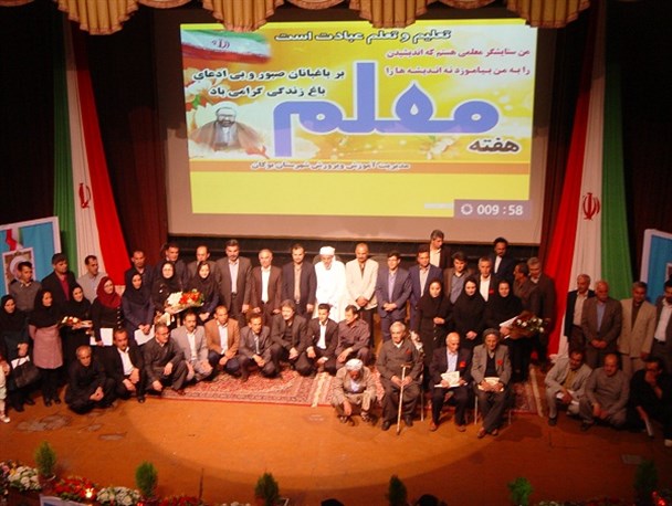 بازنشستگان و معلمان شاخص بوکان تقدیر شدند+تصاویر