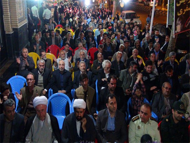 گزارش تصویری/مراسم جشن مبعث پیامبر(ص)
