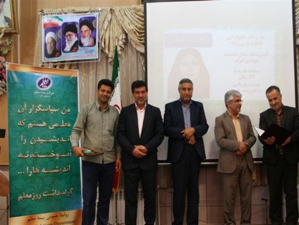از معلمان نمونه و فرهنگیان پیشکسوت آران و بیدگل تقدیر شد/ تصاویر