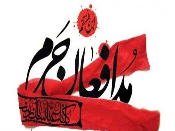 خواهرانم حضرت زهرا(س) را الگوی خود قرار دهند/ حلالم کنید