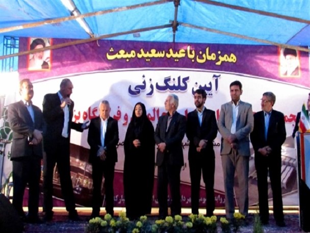 آیین کلنگ زنی مجموعه تجاری و ورزشی فدک مبارکه/تصاویر