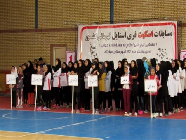 مسابقات اسکیت فری استایل قهرمانی کشور در مبارکه/تصاویر
