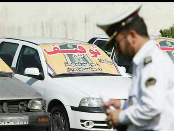 توقیف دوماهه گواهینامه متخلفان راهنمائی و رانندگی