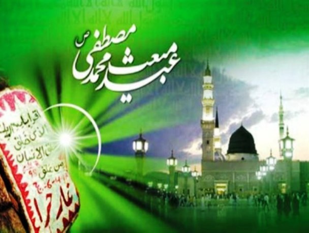 «بعثت» پیام وحی به عقل