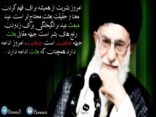 سخنان مقتدرانه رهبر در جمعی از مسئولان نظام و سفرای کشورهای اسلامی