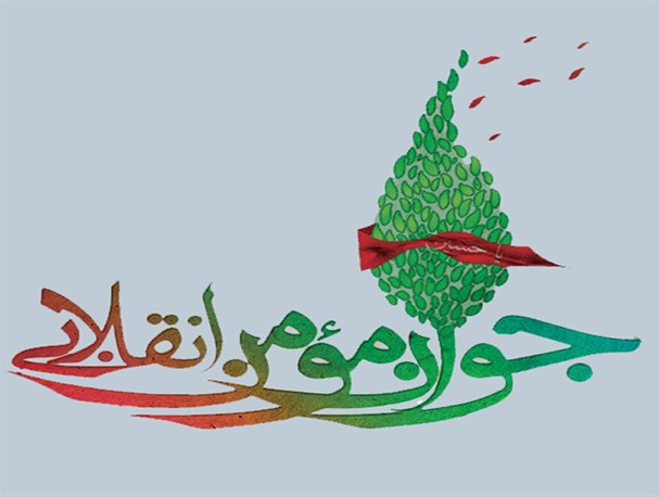 ۱۰ خطر بزرگی که دانشجوی مؤمن انقلابی را تهدید می کند
