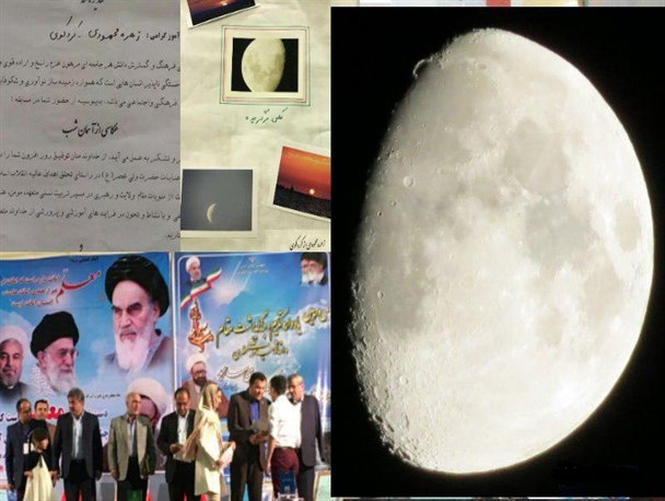 عکس دانش آموز کردکویی برگزیده مسابقات عکاسی از آسمان شب