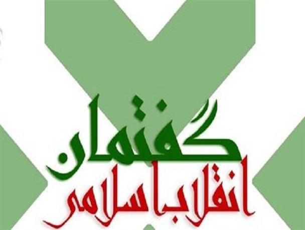کوتاهی آموزش و پرورش و دانشگاه در زمینه تبیین گفتمان انقلاب اسلامی
