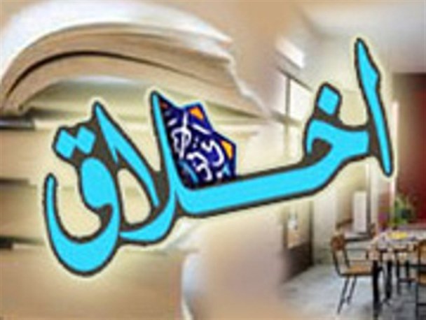 تحول اخلاقی جامعه مستلزم اخلاق مداری مسئولین است