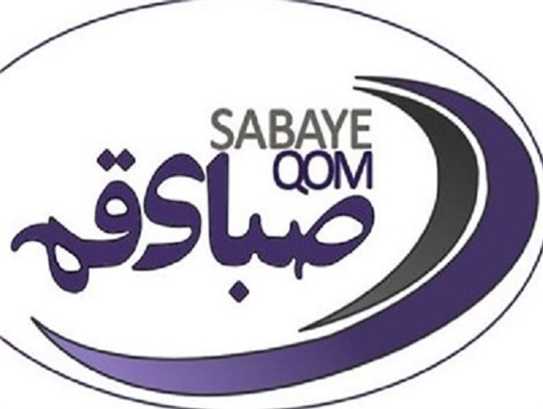صبا برای هیچکس نبود!