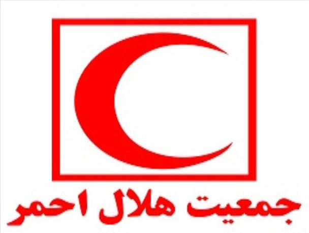 برنامه های هفته هلال احمر در سرپلذهاب تشریح شد