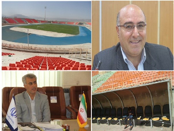 فرماندار: ورزشگاه در حال تخریب است/ معاون استاندار: ورزشگاه هیچ مشکلی ندارد