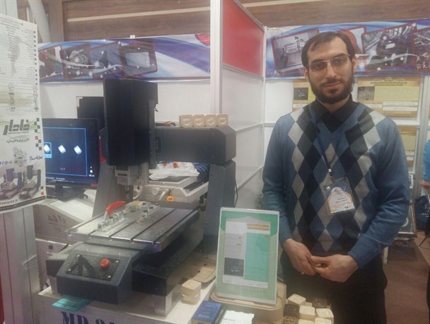 ثبت اختراع در ایران کاربردی ندارد/ کمک نمی‌خواهیم؛ سنگ اندازی نکنید