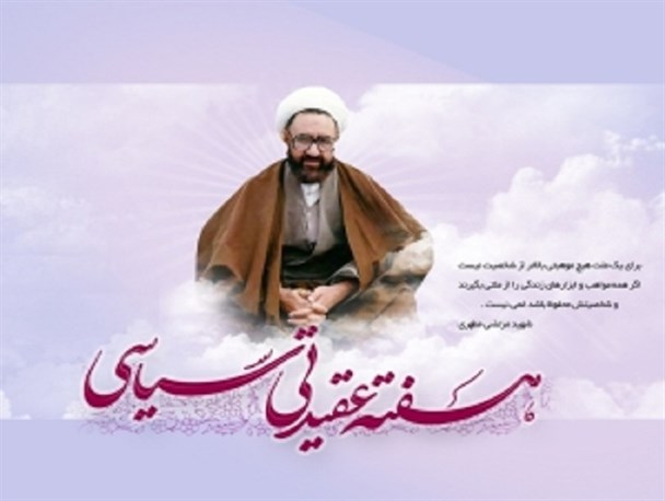 تجلیل از مربیان عقیدتی و هادیان سیاسی بسیج در اصلاندوز+عکس