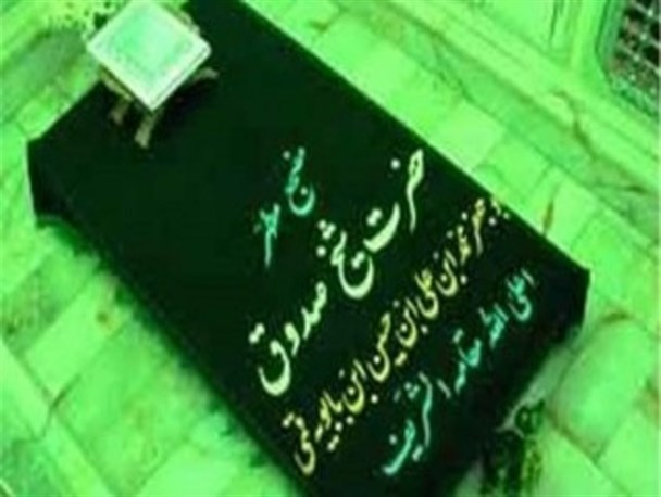 شیخ صدوق، گوهر بی بدیل فقاهت