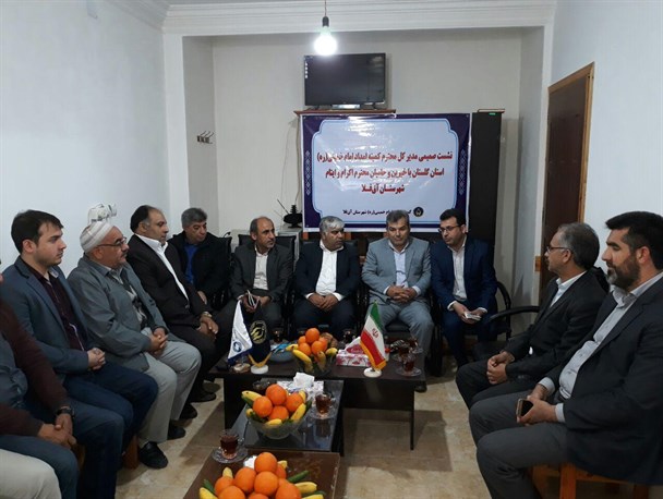 ایجاد شبکه خیر یابی برای کمک هدفمند به ایتام تحت حمایت کمیته امداد گلستان