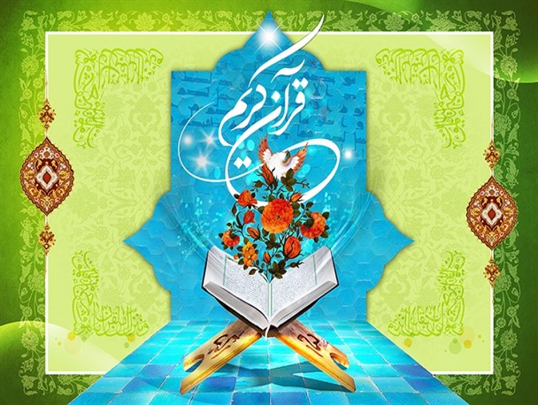 برگزاری دوره های تابستانه قرآنی ویژه طلاب گلستانی