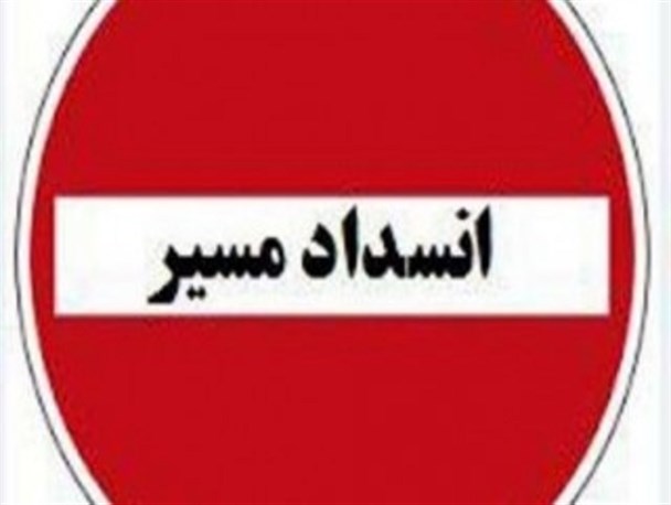 آغاز انسداد 10 روزه محور هراز از امشب