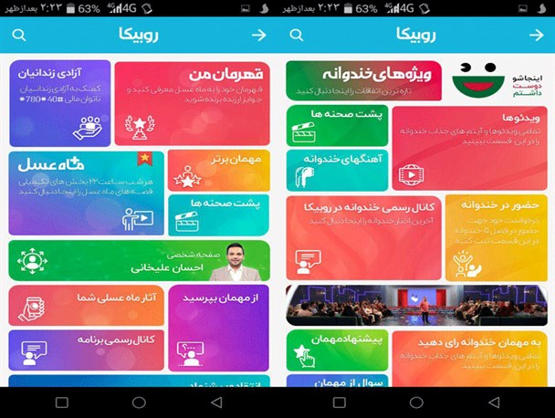 نه فیلترینگ و نه رهاسازی بلکه نظارت عالمانه و عاملانه