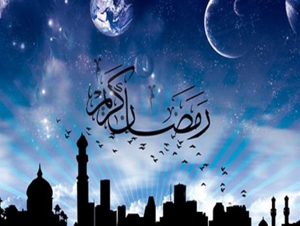 رمضان؛ ماه رحمت و بخشش/ فرصتی برای زمزمه های ناب بندگی