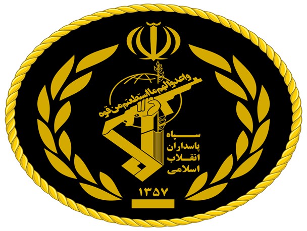 سپاه پاسداران انقلاب اسلامی و آغاز دهه پنجم حیات طیبه