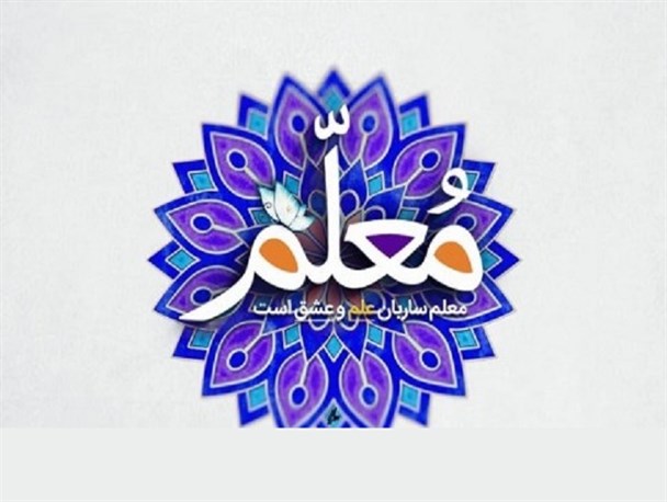 معلمان تهدید فضای مجازی را به فرصت مبدل کردند/ ایجاد آرامش روحی و روانی قشر فرهنگی ضروری است