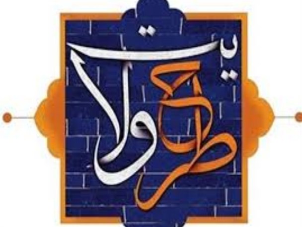 آغاز ثبت‌نام طرح ولایت دانشجویی در خراسان‌جنوبی/ ظرفیت استان 160 دانشجو