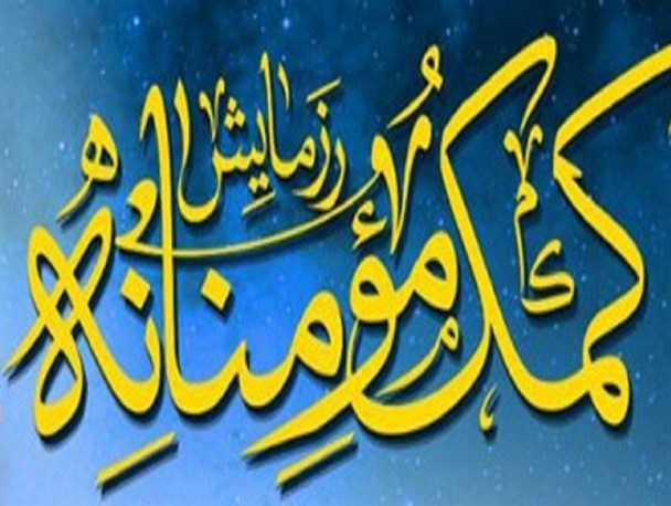 کمک مومنانه پهلوانان بسیجی به سفره افطار خانوار‌های آسیب‌دیده از بیماری کرونا