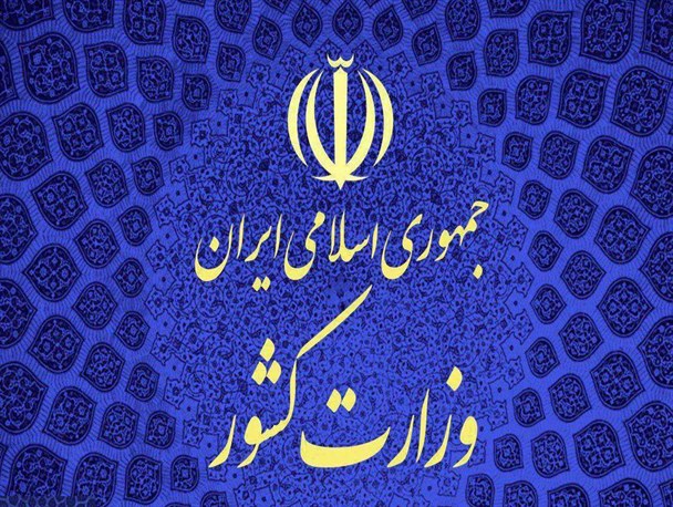 در استعلام مدرک تحصیلی سینا کمالخانی وزارت علوم پاسخ نداد