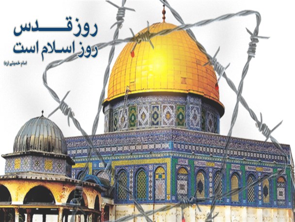 بیداری ملل اسلامی، چشم جهان را به آزادی بیت‌المقدس روشن می‌کند