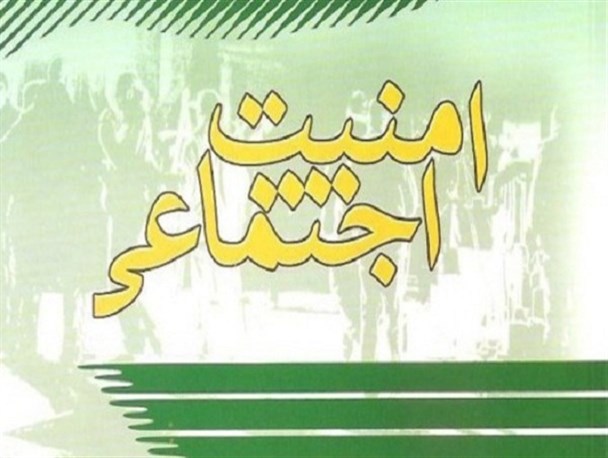 استمرار طرح ارتقاء امنیت اجتماعی در اسلام آبادغرب