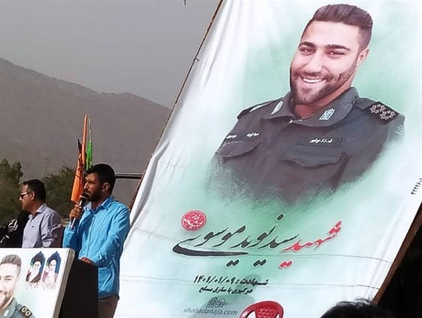 چهلمین روز شهادت شهید "موسوی" در گچساران+تصاویر