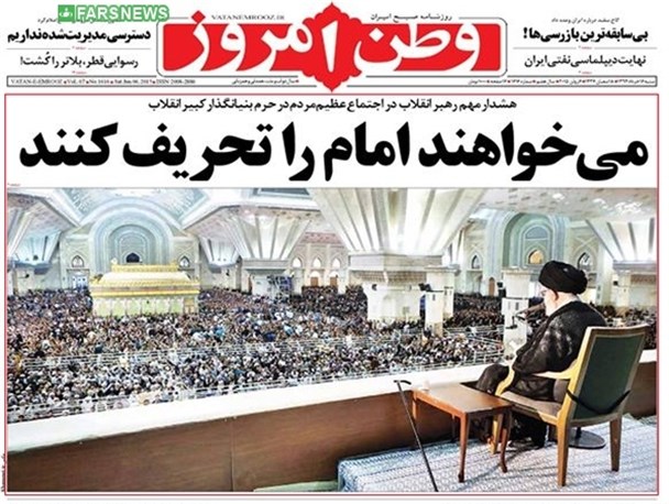 news
