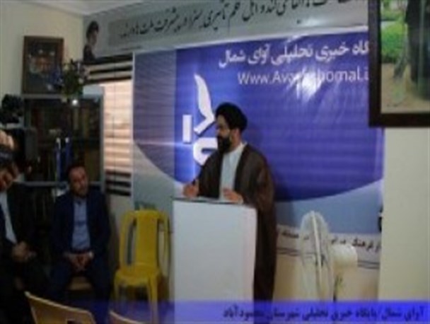آوای شمال سایت خبری تأثیر گذار محمودآباد است/مدیران از انتقادهای این سایت استقبال کنند